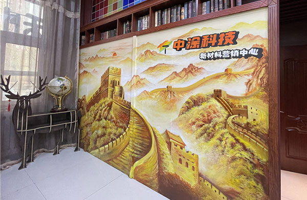 營銷基地