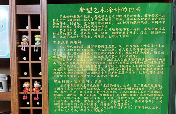 營銷基地