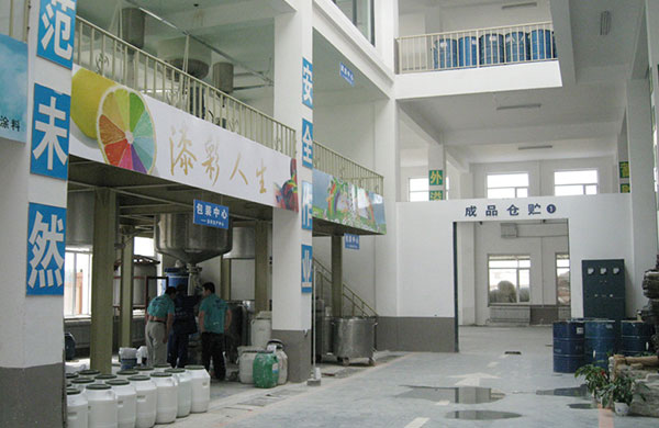 生產基地