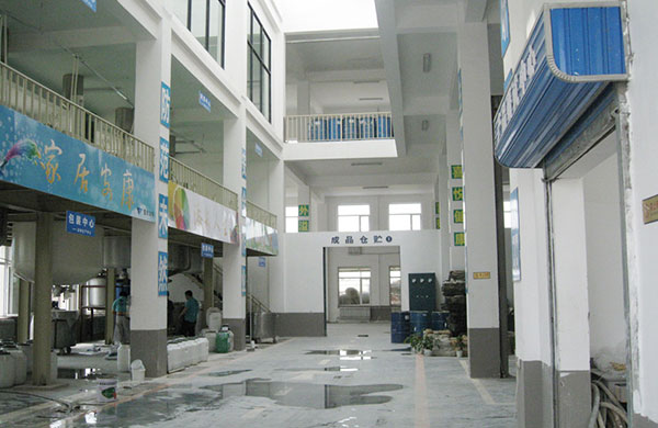 生產基地