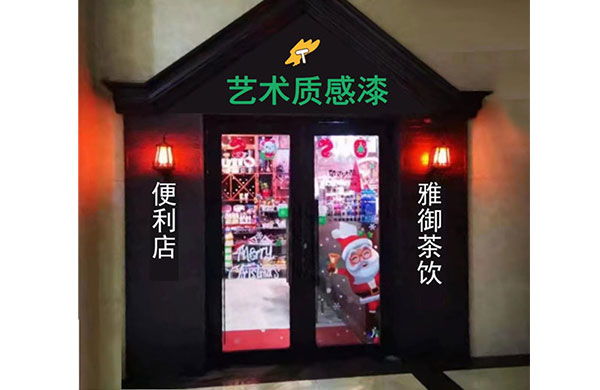 營銷基地